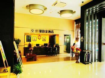 Guanhu Bojin Hotel Wuhan Exterior foto